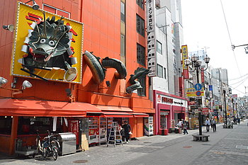 Street Art in Dotonbori